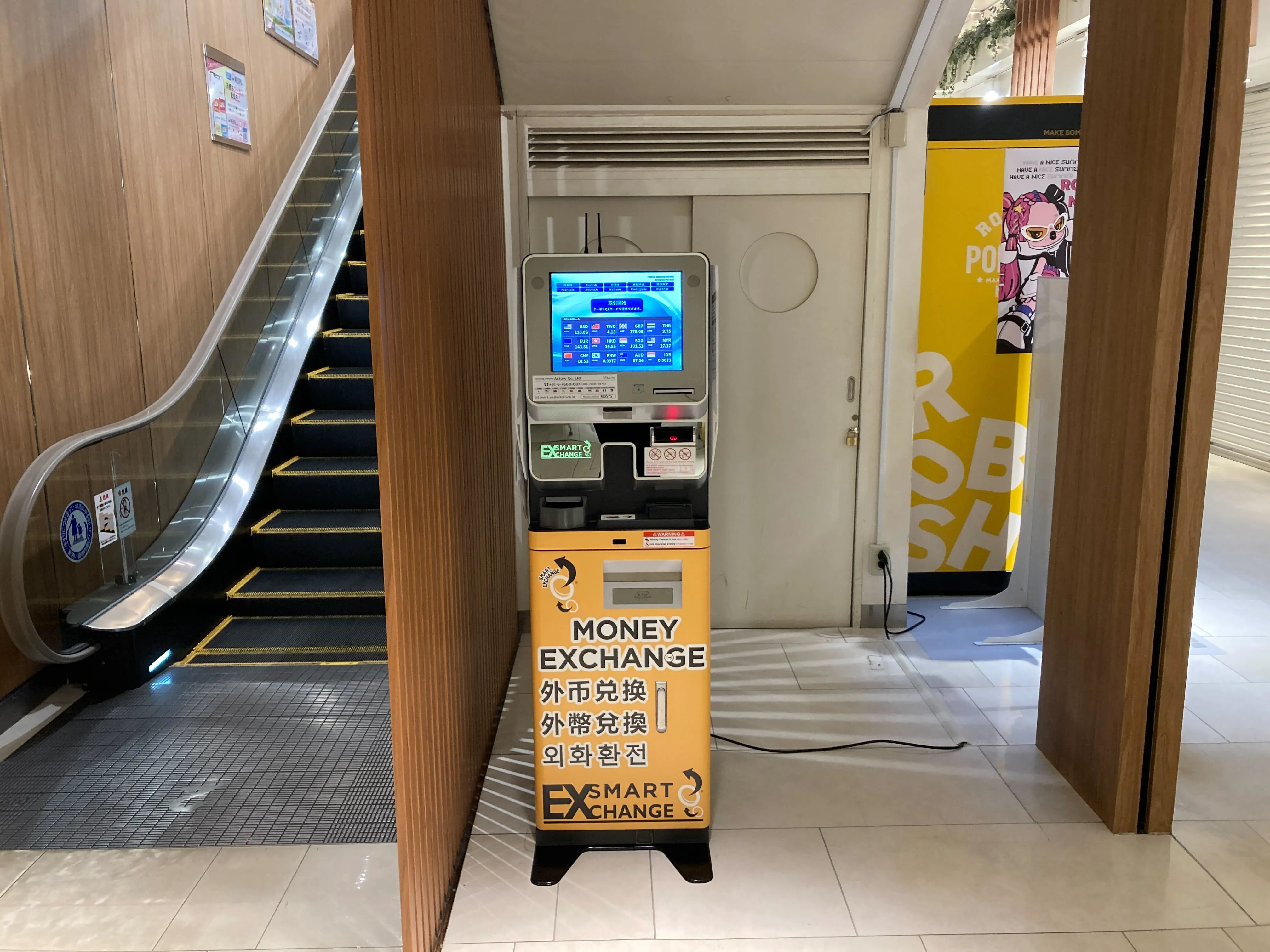 両替機 外貨両替機 SMART EXCHANGE 天王寺ミオプラザ館